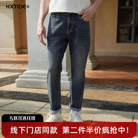 【新品上新】HX 夏季水洗小直筒牛仔长裤Y201620005101