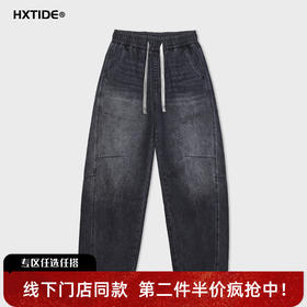 【新品上新】HX 夏季水洗弯刀牛仔长裤C201620011101