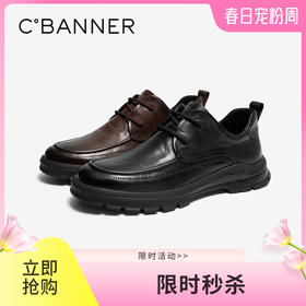 千百度男鞋英伦风男士商务休闲系带厚底增高真皮皮鞋一脚蹬正装A24423781