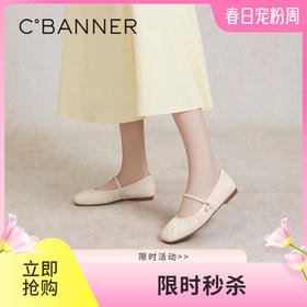 千百度平底鞋玛丽珍单鞋女春季羊皮小香风芭蕾舞鞋晚晚鞋A24179814