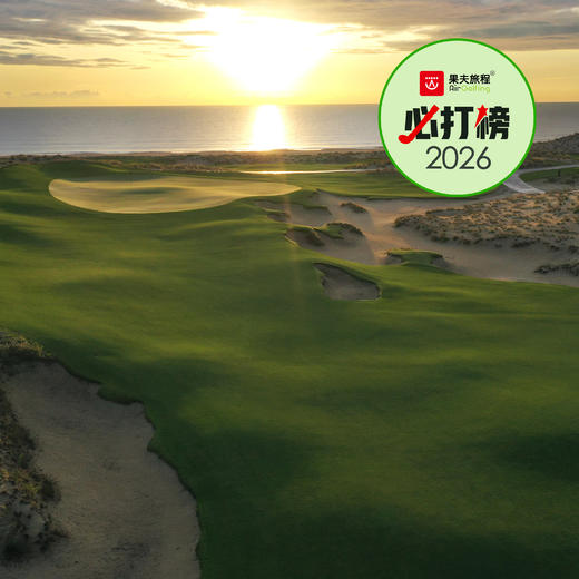 越南岘港·会安海岸高尔夫俱乐部 Hoiana Shores Golf Club  | 岘港高尔夫球场 | 越南高尔夫球场俱乐部 | 东南亚 商品图0