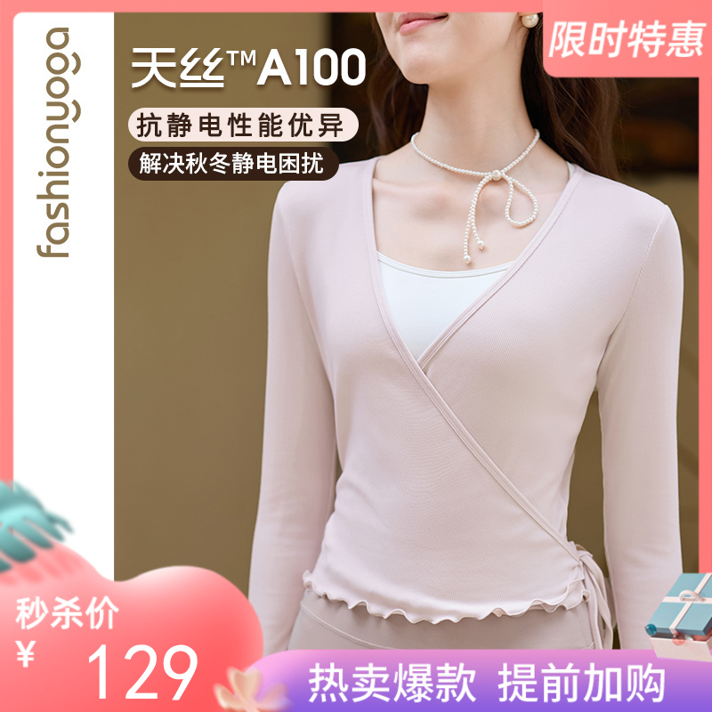 【秒杀不退换】F15359木耳边系绳长袖外搭