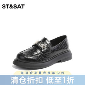 星期六时尚格纹花瓣装饰乐福鞋SS33111197