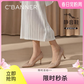 【静音系列】千百度褶皱细高跟鞋女款浅口法式单鞋A25157770