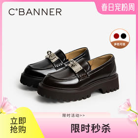 千百度厚底深口乐福鞋女款JK黑色通勤正装增高小皮鞋A25153951