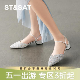 【一鞋两穿】星期六星光璀璨中后空穆勒拖SSD1114074