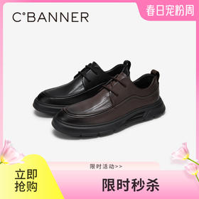 千百度男鞋厚底英伦风休闲皮鞋秋冬男士商务皮鞋A24465781