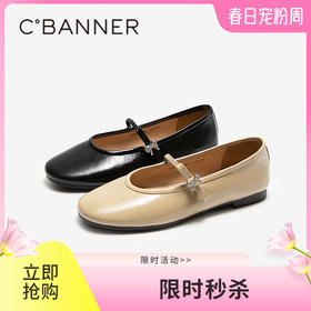 千百度针扣玛丽珍鞋女平底小香风晚晚浅口芭蕾舞单鞋A25465378