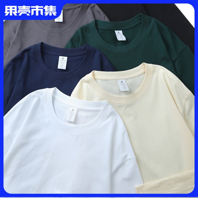长袖【79.9元任选2件】司纤新疆棉长袖T恤丨男女同款 舒适百搭【单拍不发】
