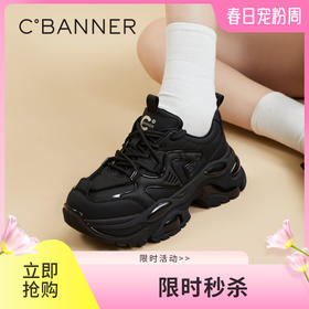 千百度厚底老爹鞋女春季黑色机能鞋时尚休闲运动鞋增高A24189903