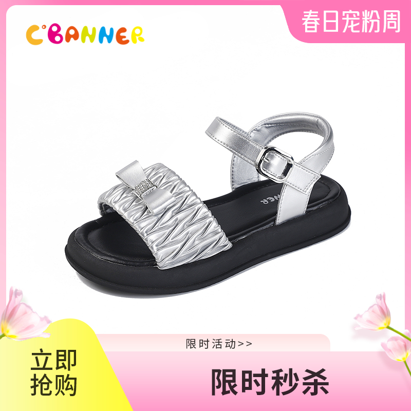 千百度新款时尚夏季童鞋A25337304