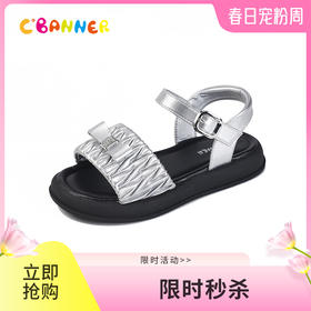 千百度新款时尚夏季童鞋A25337304