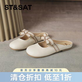 星期六舒适圆头蝴蝶结穆勒拖SSC21100ZL