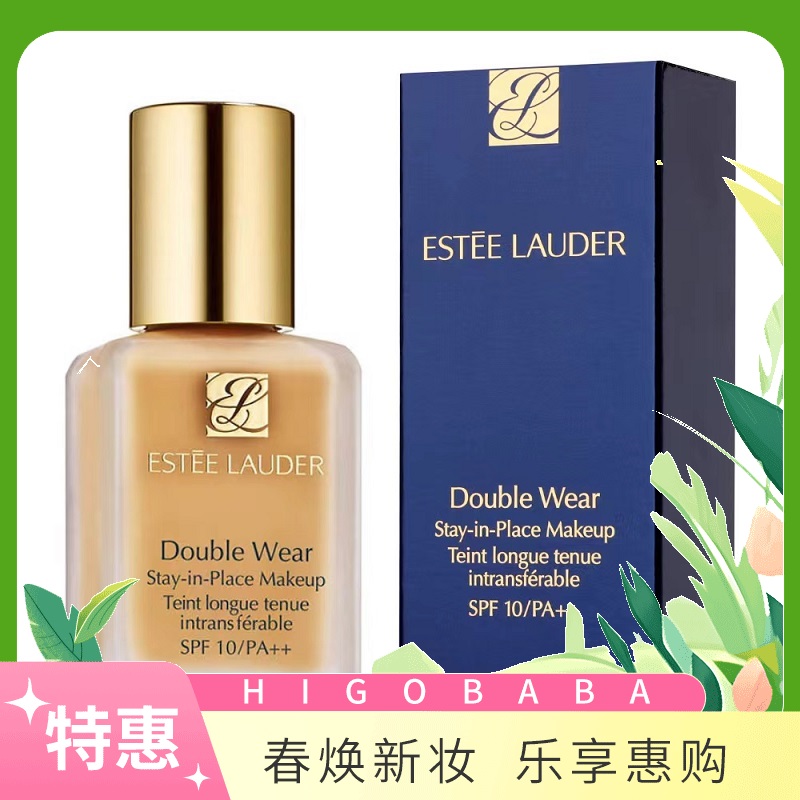 美国雅诗兰黛Estee Lauder  DW持妆粉底液 30ml（版本随即发）
