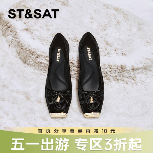 星期六金属方头新中式风平底单鞋SSC3111162 商品图0