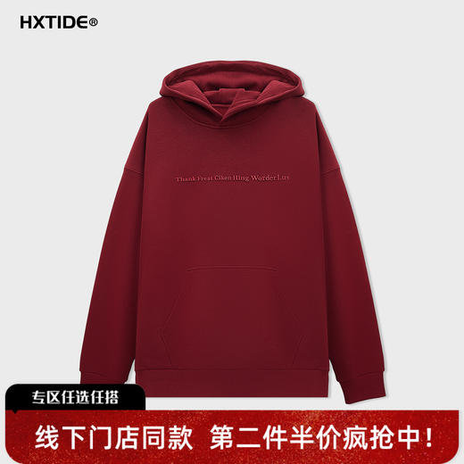 【新品上新】HX 冬季带帽卫衣S106540141101/02/03 商品图0