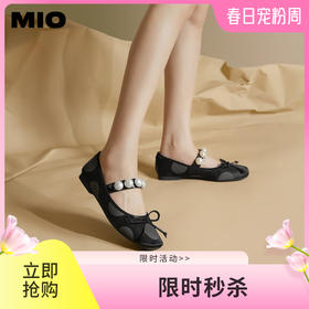 MIO米奥春季方头低跟单鞋珍珠一字袢带复古玛丽珍女鞋M241401605