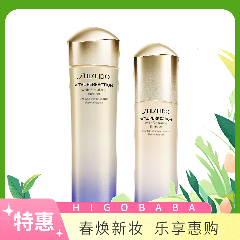 【跨境】日本资生堂悦薇水乳套装 滋润型 水150ml 乳100ml【新旧版随机】