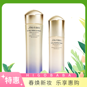 【跨境】日本资生堂悦薇水乳套装 滋润型 水150ml 乳100ml【新旧版随机】