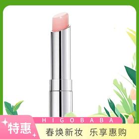 法国迪奥Dior粉漾魅惑变色 唇膏 001#浅粉色 新旧随机3.5g/3.2g