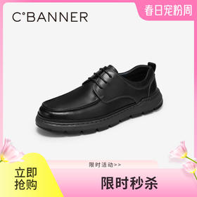千百度男鞋休闲皮鞋秋冬英伦风男士一脚蹬皮鞋A24403053