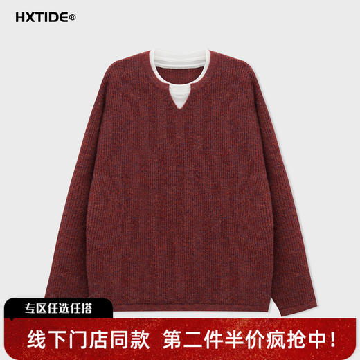 【新品上新】HX 春季假两件圆领毛衫C107610005101 商品图0