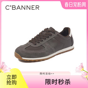 千百度百搭德训鞋舒适低跟强韧橡胶底德训鞋A25463266