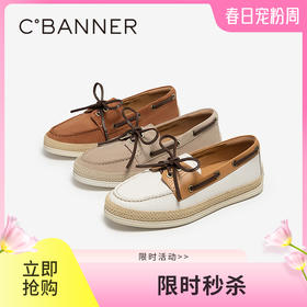 千百度羊皮平底鞋女耐穿白色真皮豆豆鞋小皮鞋乐福鞋A25185708