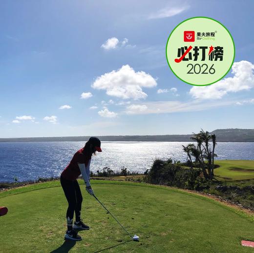 劳劳湾高尔夫度假村（西场） Lao Lao Bay Golf Resort（ West Course ） | 塞班岛高尔夫球场 | 美国高尔夫球场俱乐部 | Saipan 商品图0