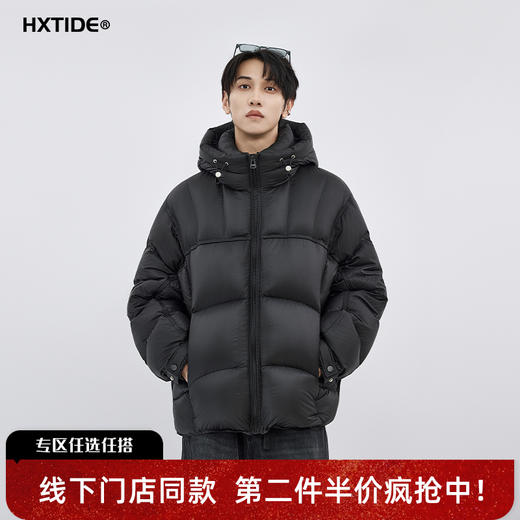 【新品上新】HX 冬季短款带帽羽绒服S100544148101 商品图0