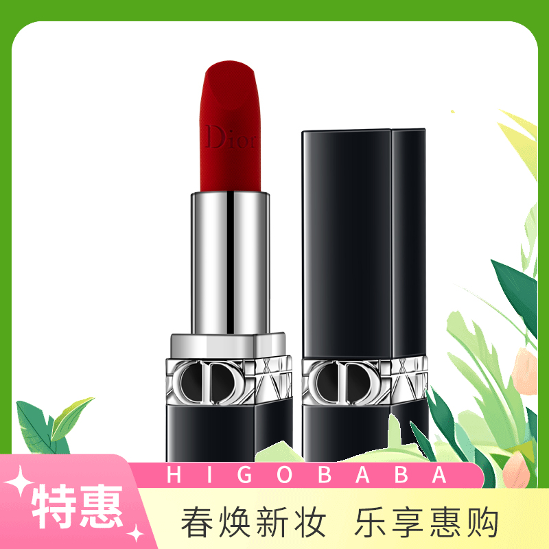 法国迪奥Dior口红唇膏烈艳蓝金#999  3.5g