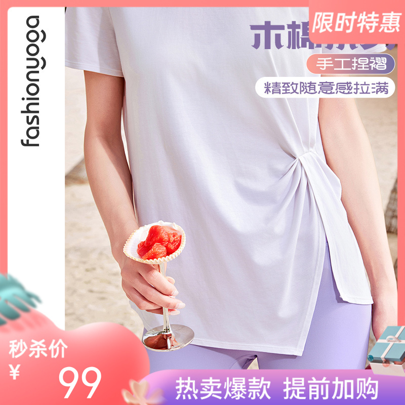 【秒杀不退换】F15322设计感圆领短袖