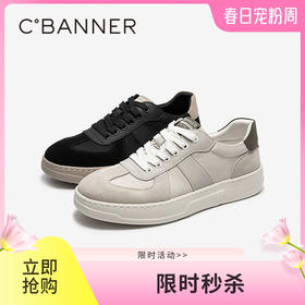 千百度男鞋复古德训鞋厚底增高舒适轻便运动休闲鞋A25151067
