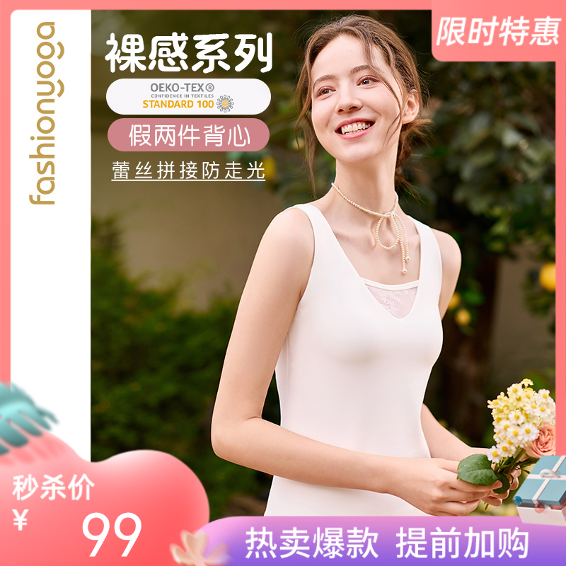 【秒杀不退换】FC15251蕾丝拼接背心