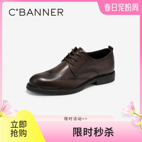 千百度男鞋英伦风正装皮鞋秋冬一脚蹬大头皮鞋舒适透气A24477126