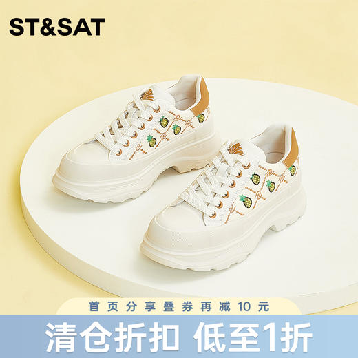 星期六菠萝印花圆头休闲鞋SS33112872 商品图0