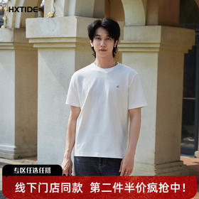 【新品上新】HX 夏季圆领短袖T恤Y102620002101
