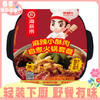330g海底捞火锅麻辣小酥肉 商品缩略图0