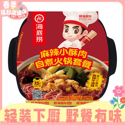 330g海底捞火锅麻辣小酥肉 商品图0