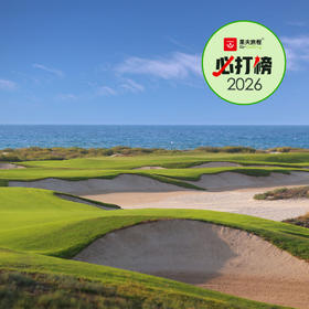 沙迪耶特沙滩高尔夫俱乐部  Saadiyat Beach Golf Club | 阿布扎比高尔夫 | 阿联酋高尔夫球场俱乐部｜中东高尔夫