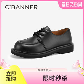 千百度黑色圆头牛津鞋女秋季皮鞋深口系带通勤真皮乐福鞋A24450909