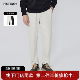 【新品上新】HX 春季萝卜休闲长裤S203611013101/02