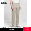 GXG男装 卡其色九分西装裤通勤利落轻薄长裤休闲裤 25年夏季热卖 商品缩略图0