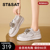 星期六26春新款闪闪钻饰厚底百搭休闲鞋SSE1112CW9 商品缩略图0