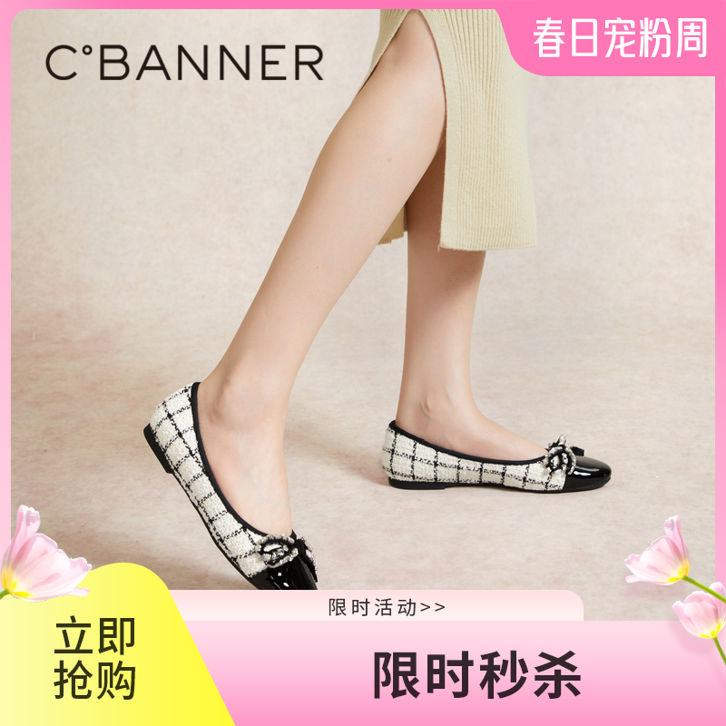 千百度春浅口单鞋A24161031