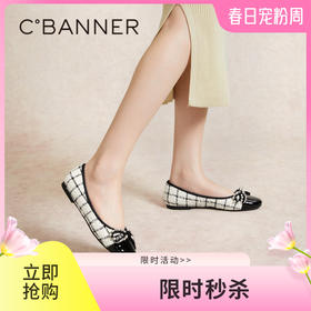 千百度春浅口单鞋A24161031