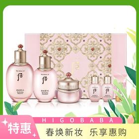 【跨境】韩国后Whoo拱辰享水妍水乳面霜套盒（版本随即）