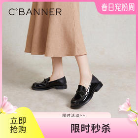 千百度春季乐福鞋A24173570