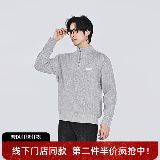 【新品上新】HX 冬季中领半开胸毛衫S107544300101 商品图0