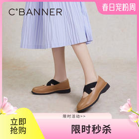 千百度复古低跟玛丽珍鞋春季芭蕾舞鞋女鞋A24180531